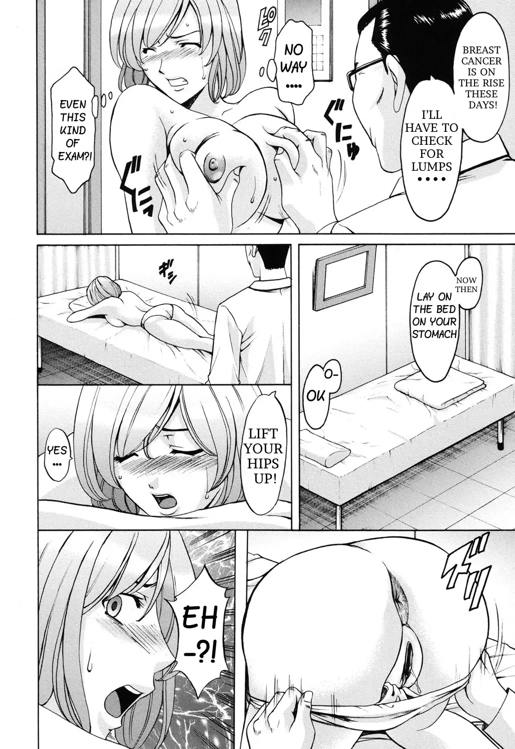 [Hoshino Ryuichi] Innai Sex Kansen Fhentai - Page 8