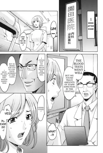 [Hoshino Ryuichi] Innai Sex Kansen Fhentai - Page 13