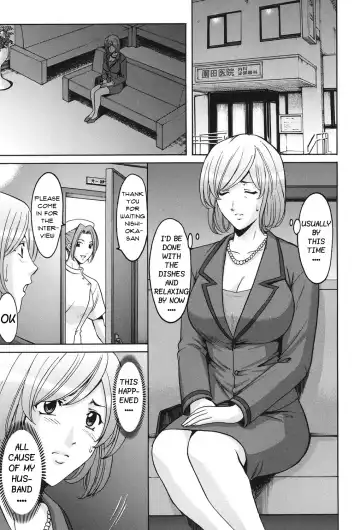 [Hoshino Ryuichi] Innai Sex Kansen Fhentai - Page 2
