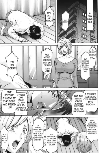 [Hoshino Ryuichi] Innai Sex Kansen Fhentai - Page 3