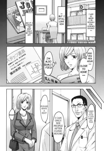 [Hoshino Ryuichi] Innai Sex Kansen Fhentai - Page 4