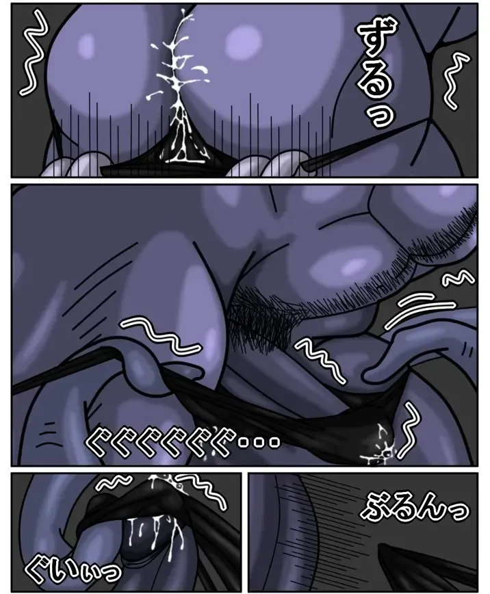 Shokushu Fhentai - Page 24