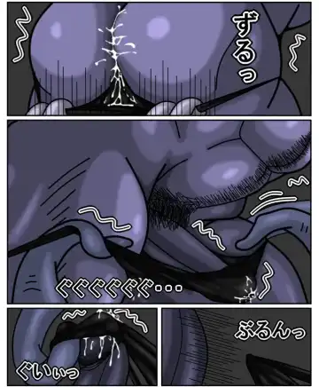 Shokushu Fhentai - Page 24