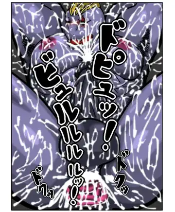 Shokushu Fhentai - Page 33