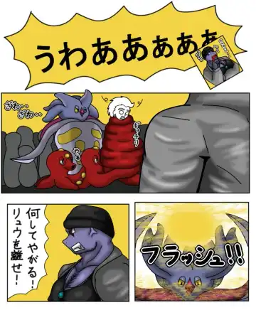 Shokushu Fhentai - Page 4