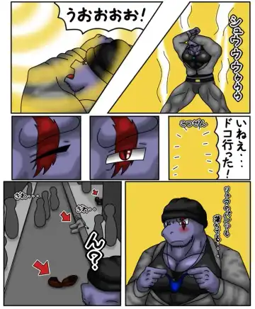 Shokushu Fhentai - Page 5