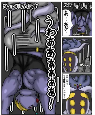 Shokushu Fhentai - Page 9