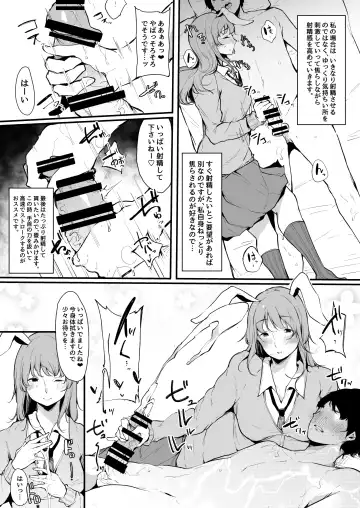 [Sakurayu Hal] Eientei Shasei Gairai Extra Fhentai - Page 6