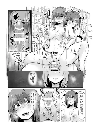 [Sakurayu Hal] Koakuma ga Marisa ni Patchouli to no Ai o Misetsukechau? Hon Fhentai - Page 18
