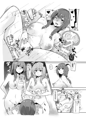 [Sakurayu Hal] Koakuma ga Marisa ni Patchouli to no Ai o Misetsukechau? Hon Fhentai - Page 19