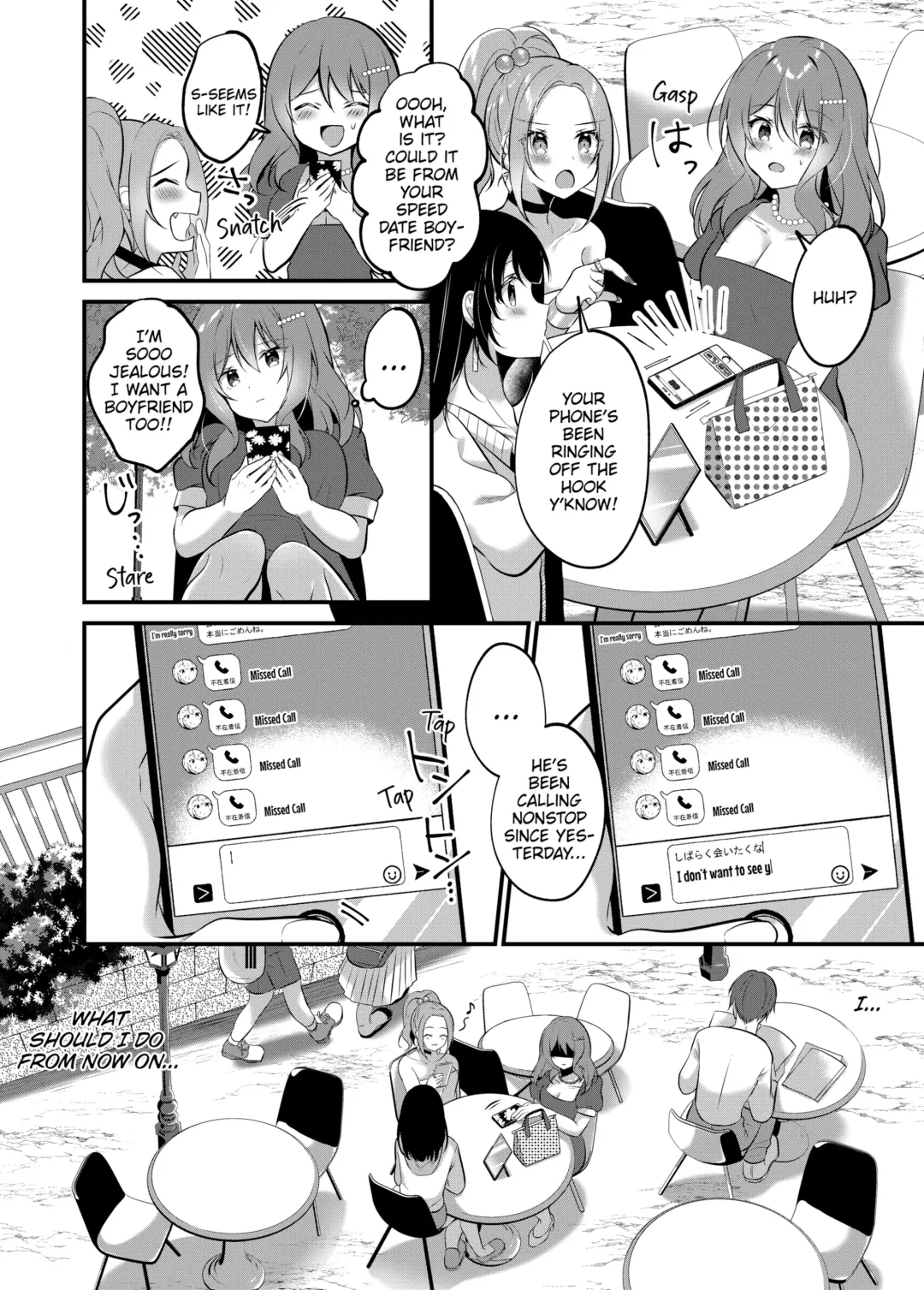 [Natsuyoshi] A Yandere Boyfriend's Sexy Punishment (decensored) Fhentai - Page 30