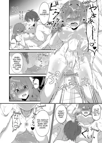 [Natsuyoshi] A Yandere Boyfriend's Sexy Punishment (decensored) Fhentai - Page 89