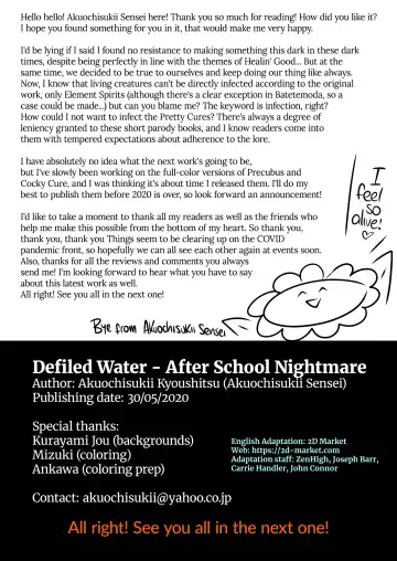 [Akuochisukii Sensei] Kegasareta Seisen | Defiled Water (decensored) Fhentai - Page 37