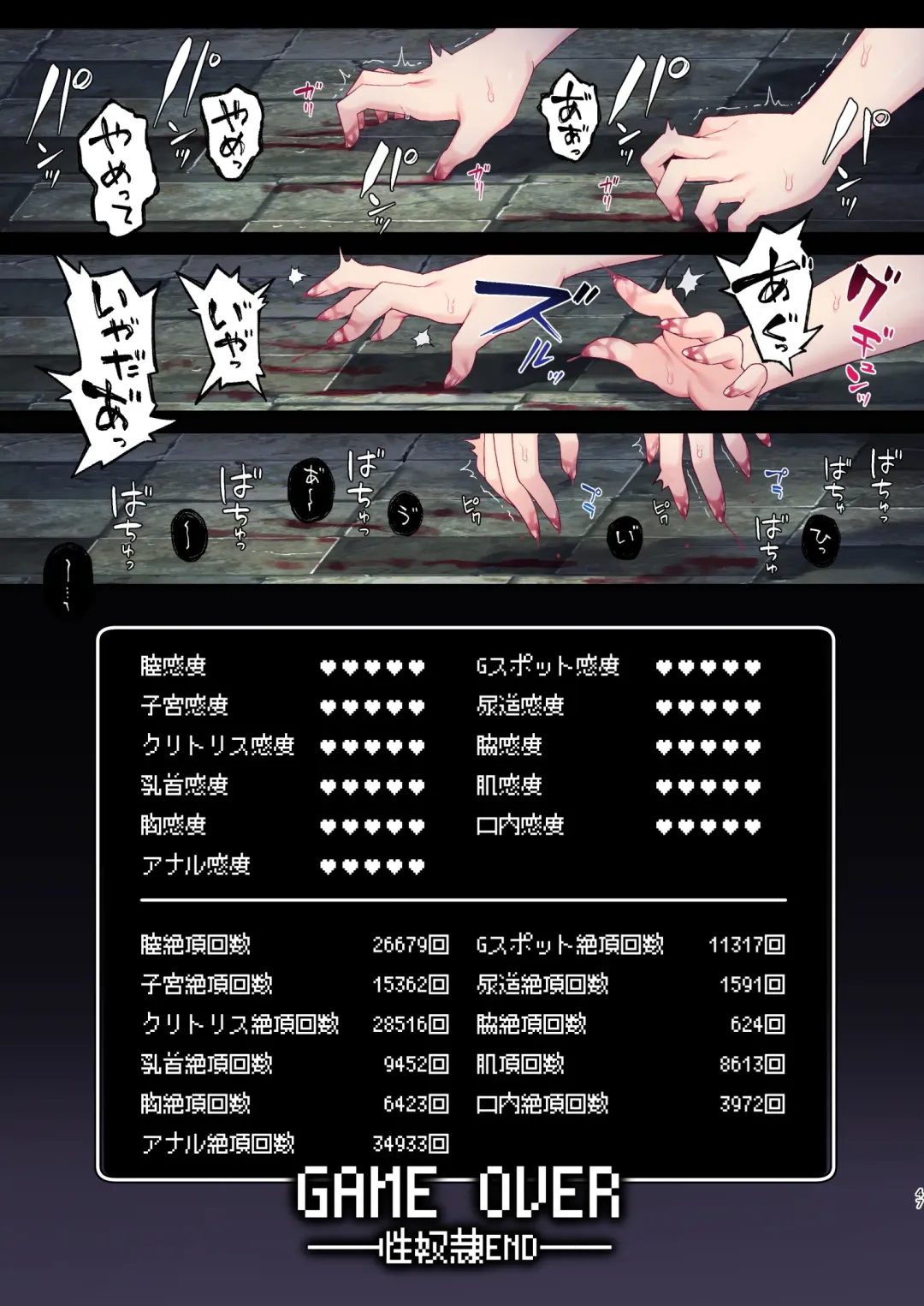 [Hoshina Meito] Yuusha-chan no Bouken wa Owatte Shimatta! Fhentai - Page 101