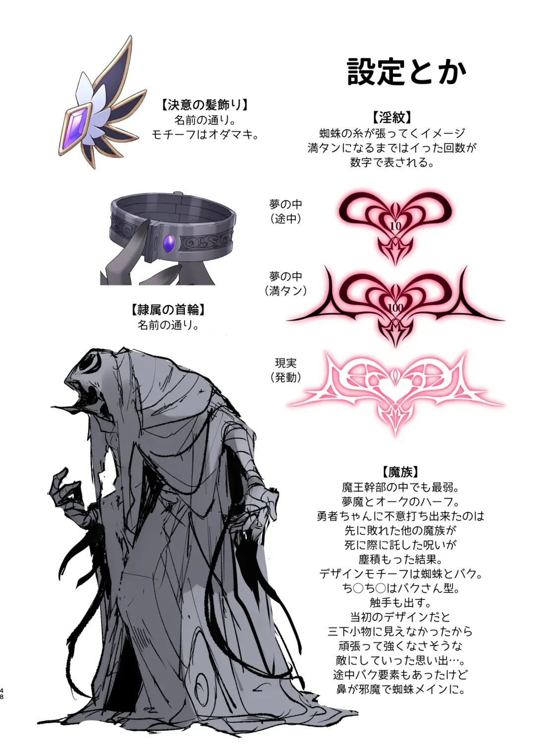 [Hoshina Meito] Yuusha-chan no Bouken wa Owatte Shimatta! Fhentai - Page 48