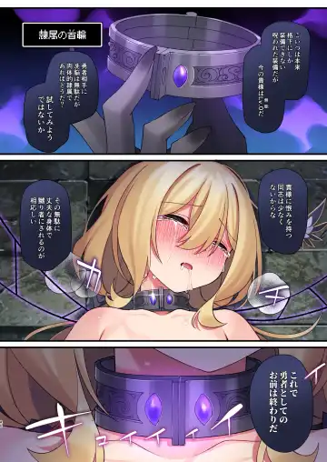 [Hoshina Meito] Yuusha-chan no Bouken wa Owatte Shimatta! Fhentai - Page 40