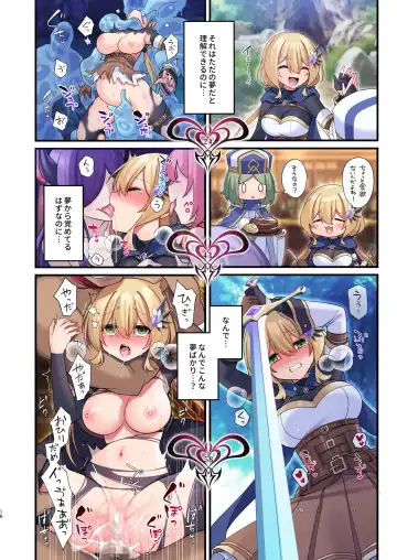 [Hoshina Meito] Yuusha-chan no Bouken wa Owatte Shimatta! Fhentai - Page 70