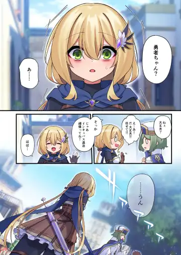 [Hoshina Meito] Yuusha-chan no Bouken wa Owatte Shimatta! Fhentai - Page 72