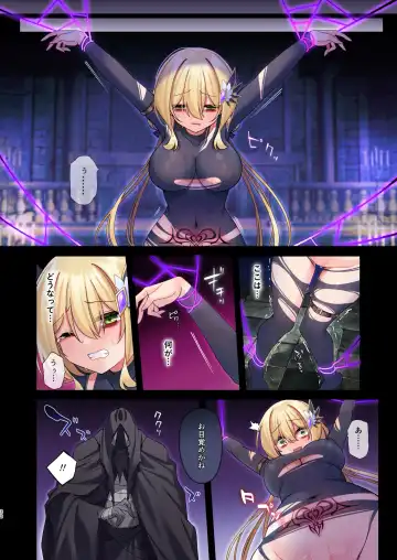 [Hoshina Meito] Yuusha-chan no Bouken wa Owatte Shimatta! Fhentai - Page 86