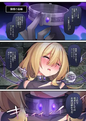 [Hoshina Meito] Yuusha-chan no Bouken wa Owatte Shimatta! Fhentai - Page 94