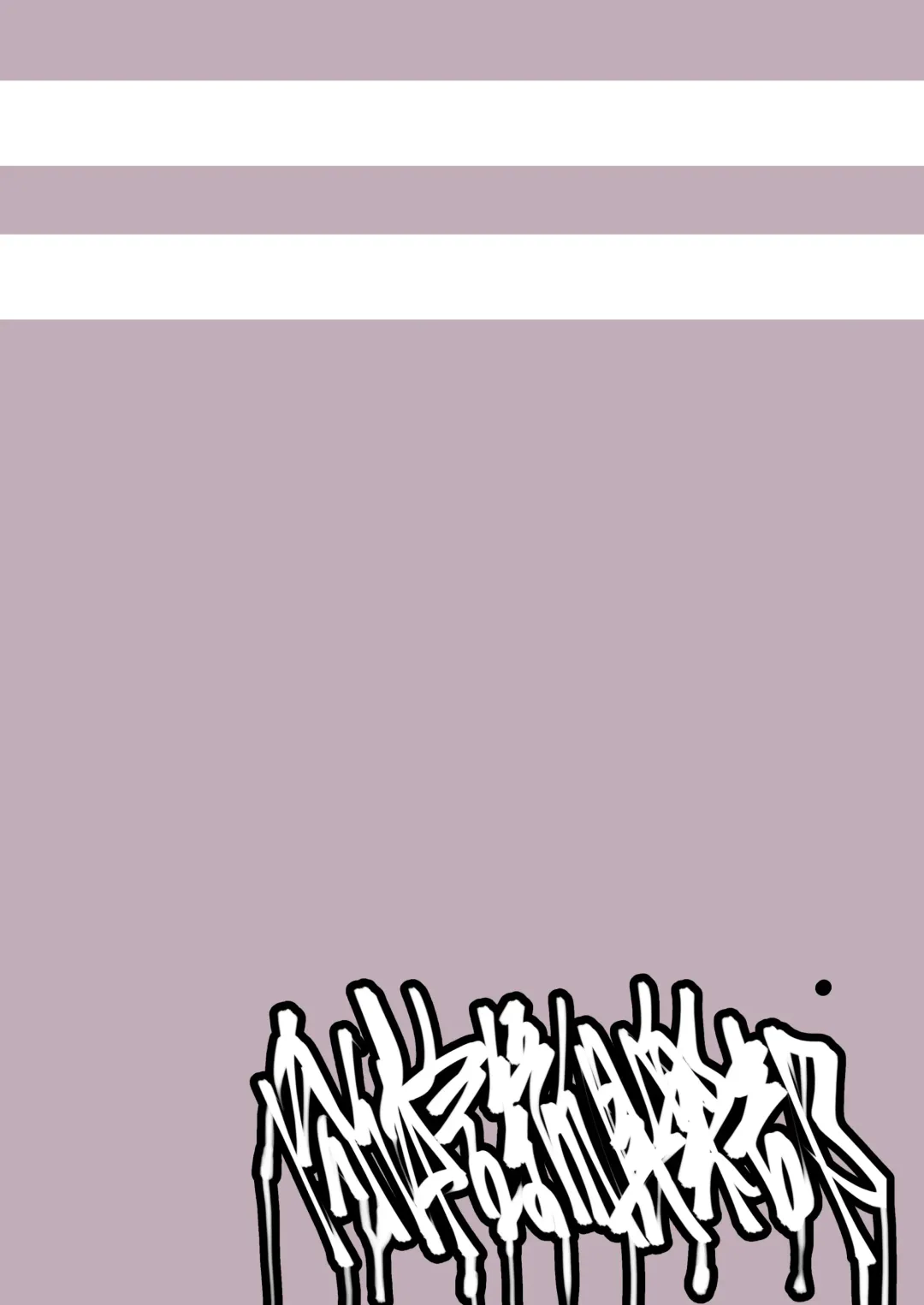 [Dekosuke 18gou] Otonari no Moto Sakura-san Sono Ni Fhentai - Page 48