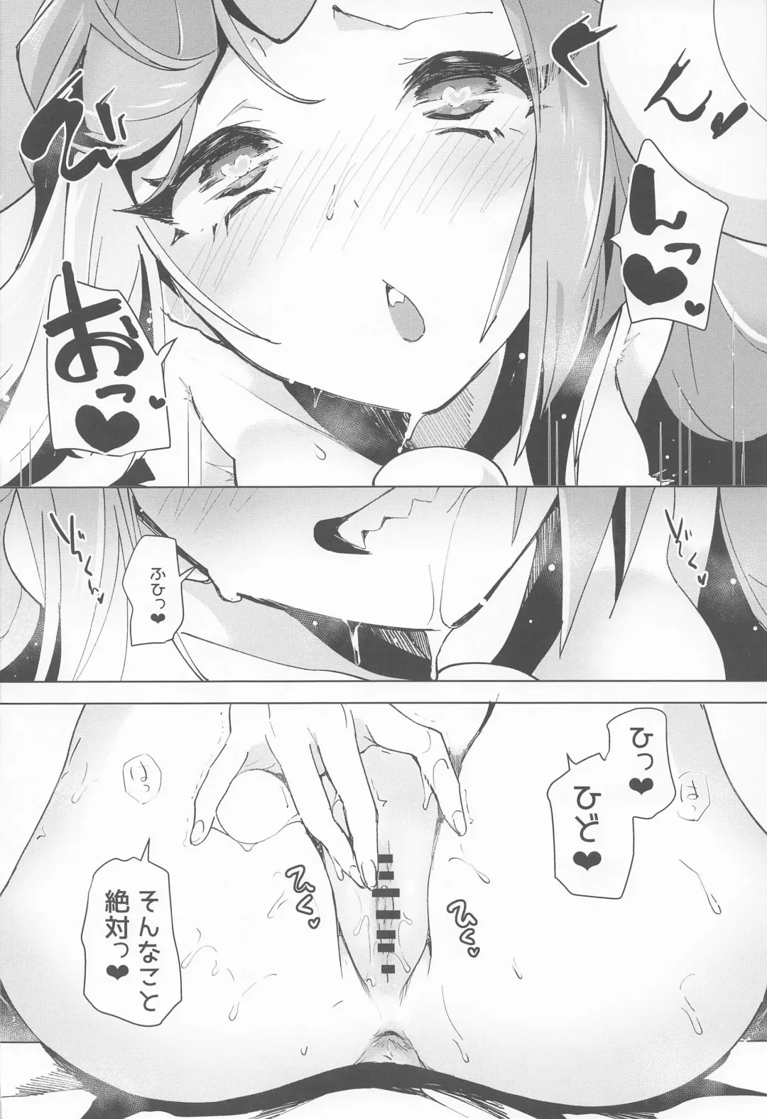 [Mokki] Nanjamo Namahame Nama Live Fhentai - Page 11