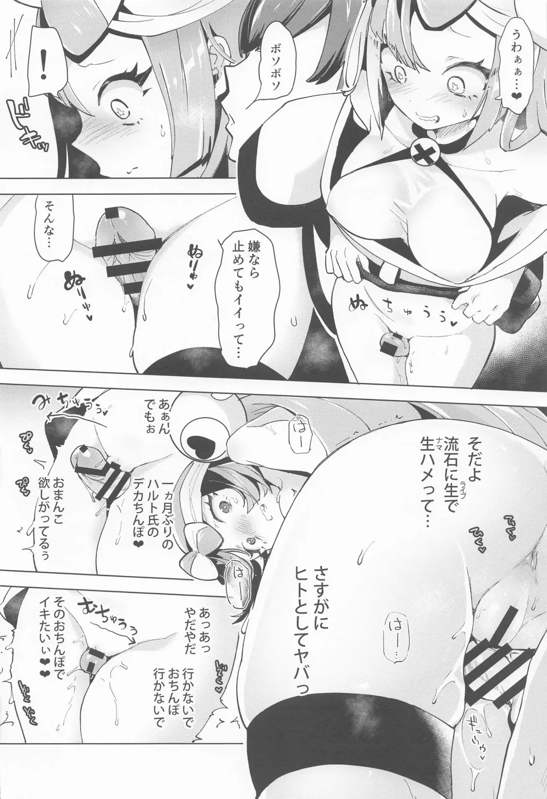 [Mokki] Nanjamo Namahame Nama Live Fhentai - Page 17