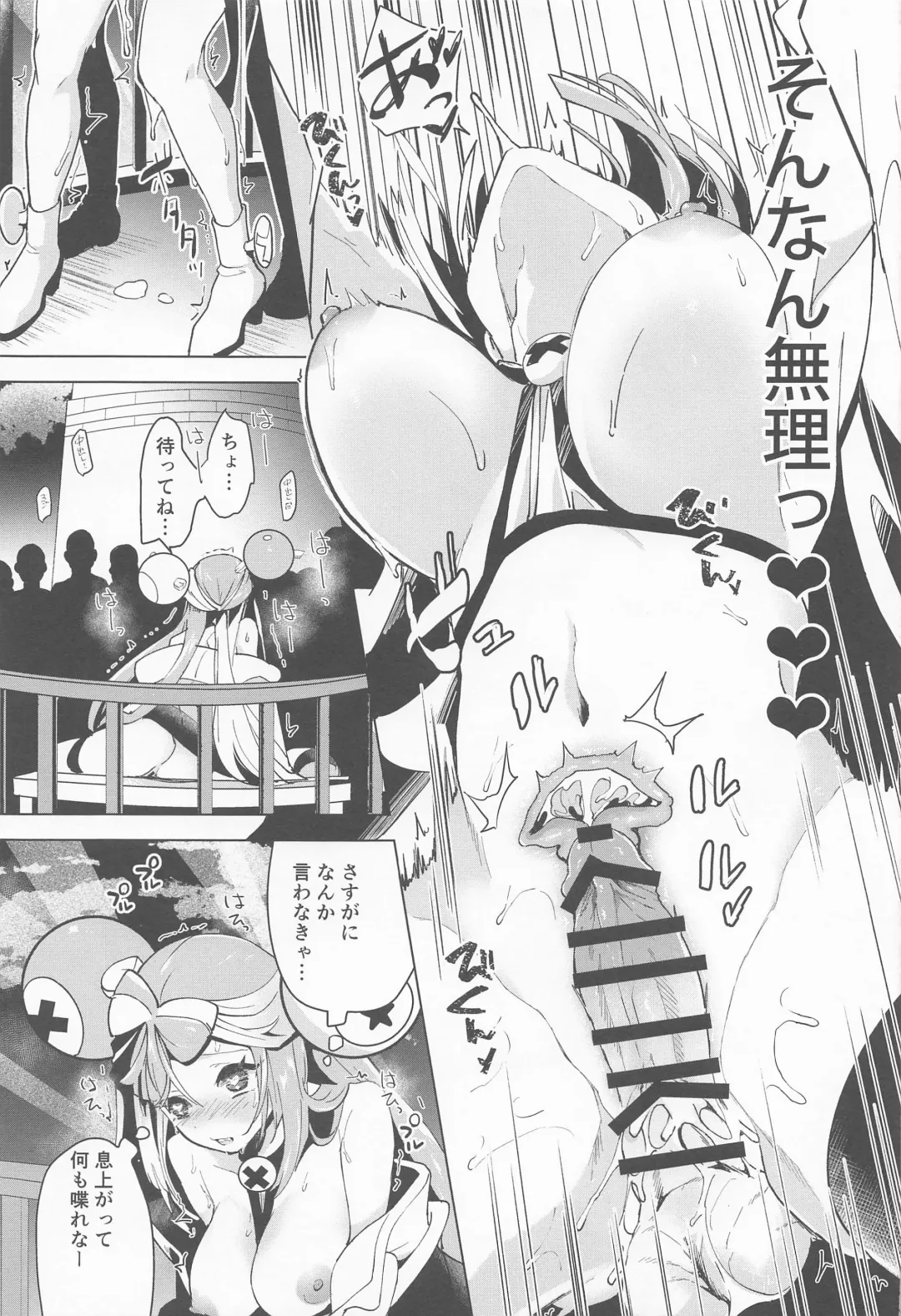[Mokki] Nanjamo Namahame Nama Live Fhentai - Page 22