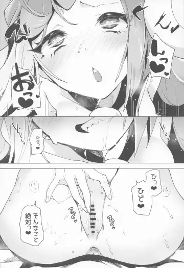 [Mokki] Nanjamo Namahame Nama Live Fhentai - Page 11