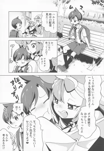 [Mokki] Nanjamo Namahame Nama Live Fhentai - Page 14