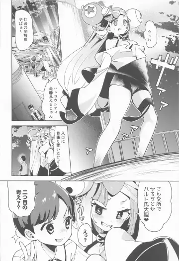 [Mokki] Nanjamo Namahame Nama Live Fhentai - Page 15
