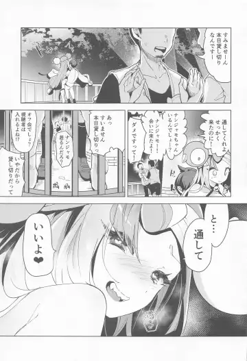 [Mokki] Nanjamo Namahame Nama Live Fhentai - Page 18