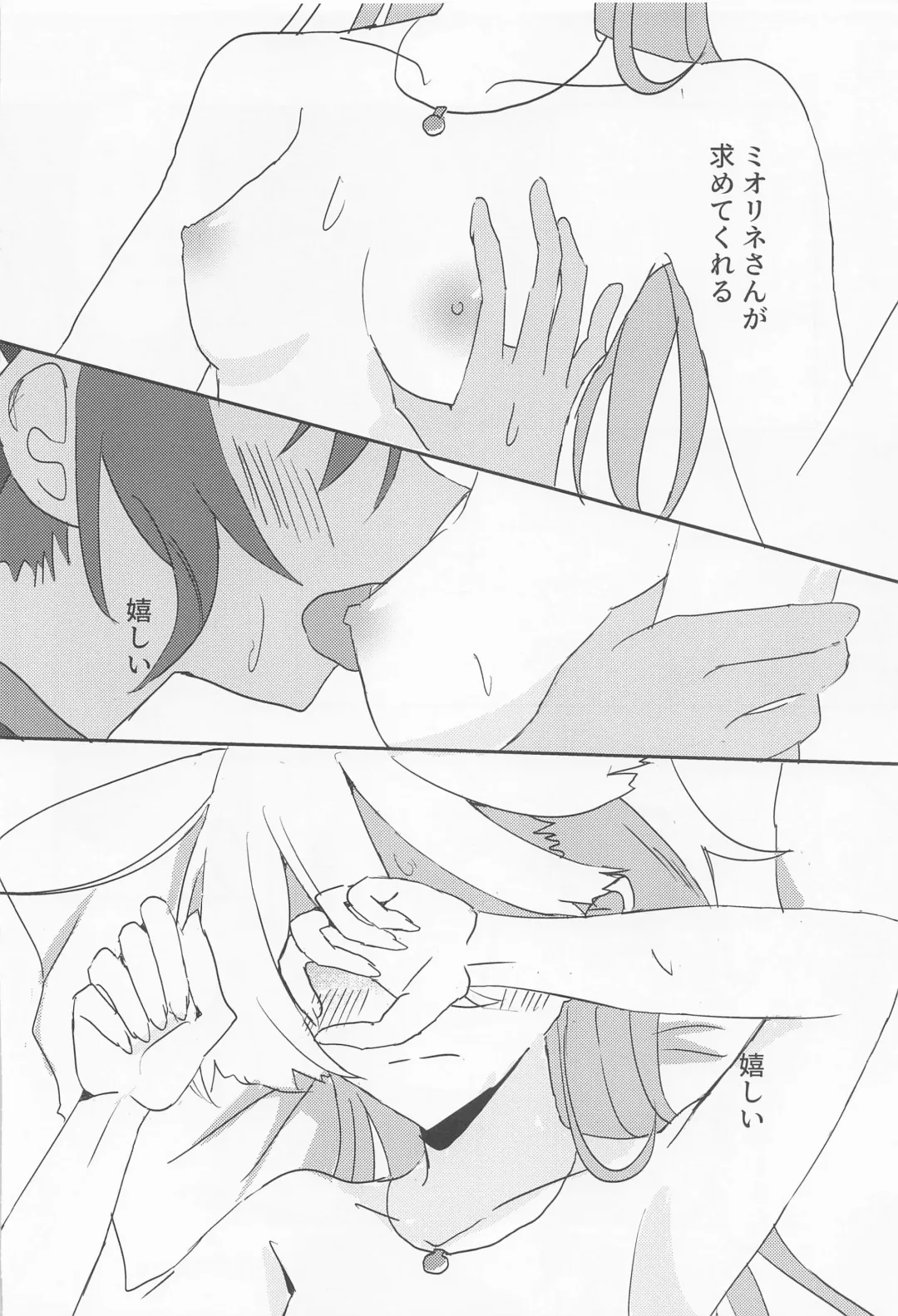 [Ishida] Hen na Koto Kinshi Fhentai - Page 13