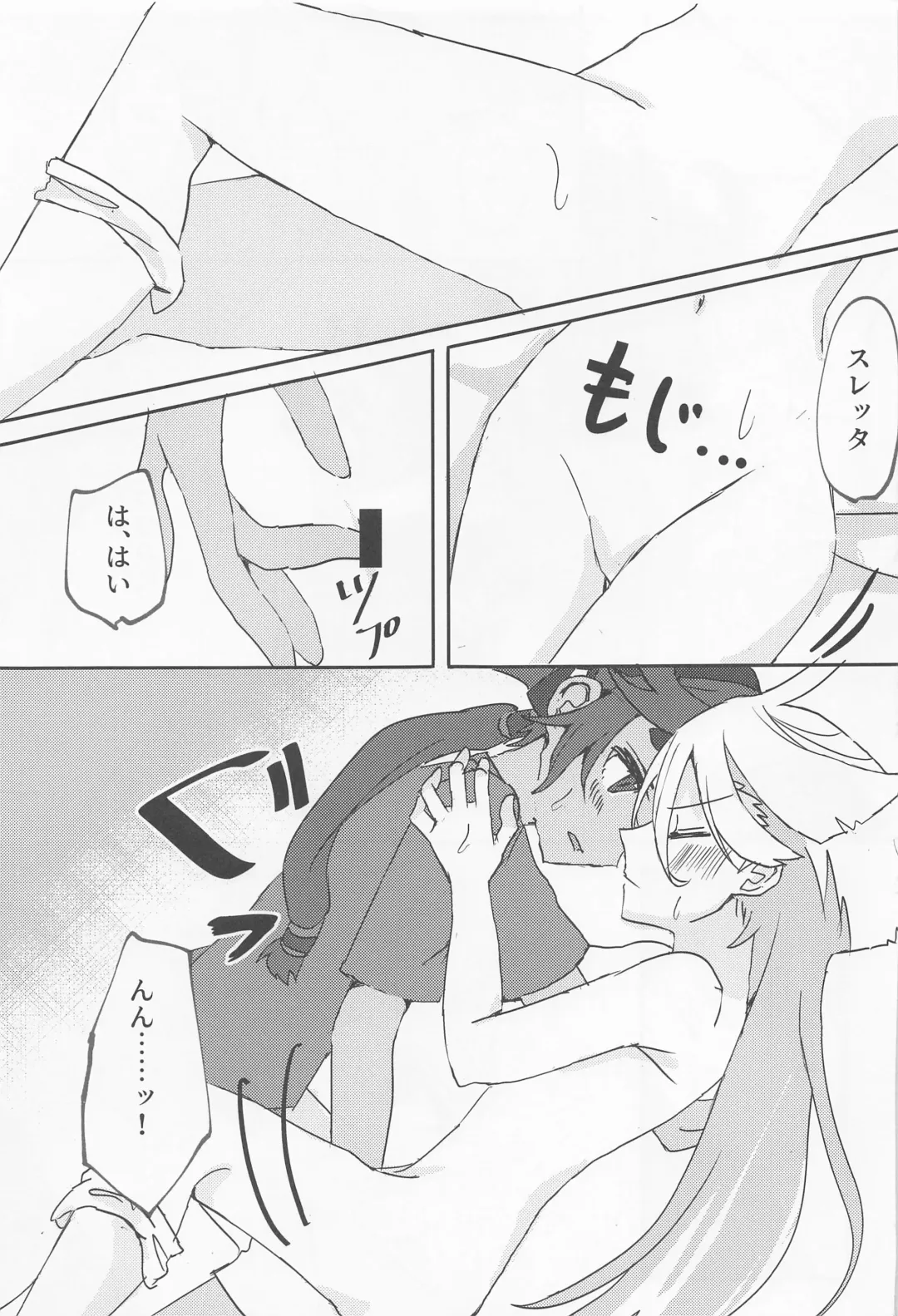 [Ishida] Hen na Koto Kinshi Fhentai - Page 14