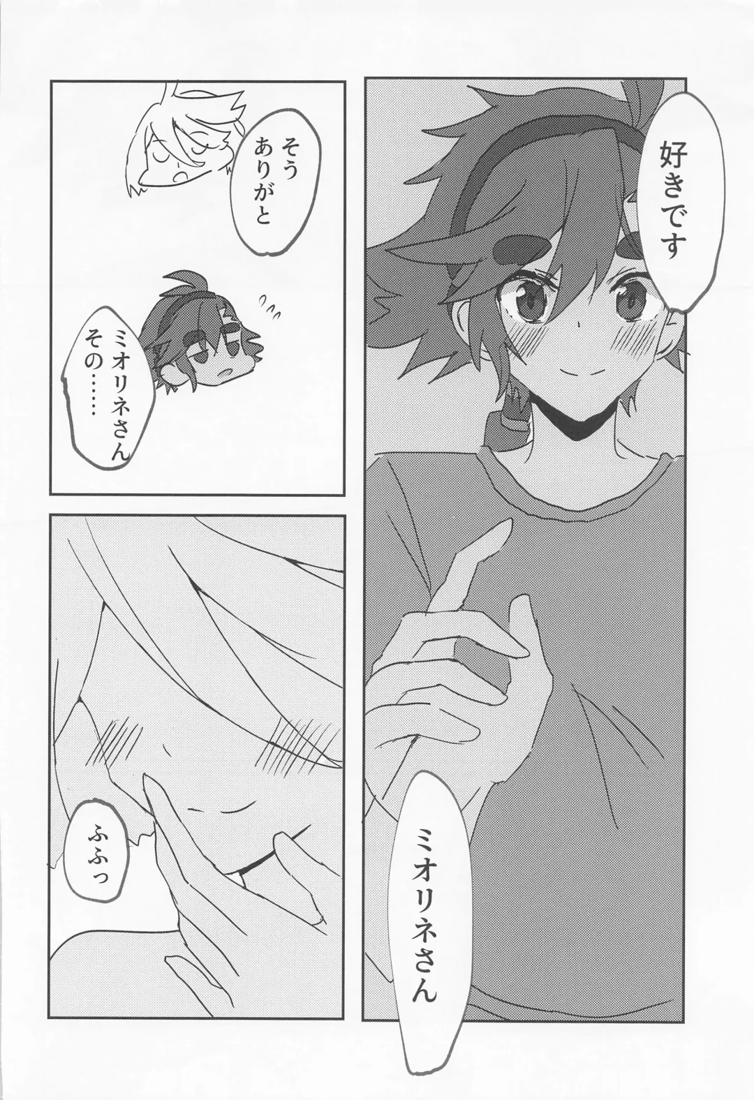 [Ishida] Hen na Koto Kinshi Fhentai - Page 19