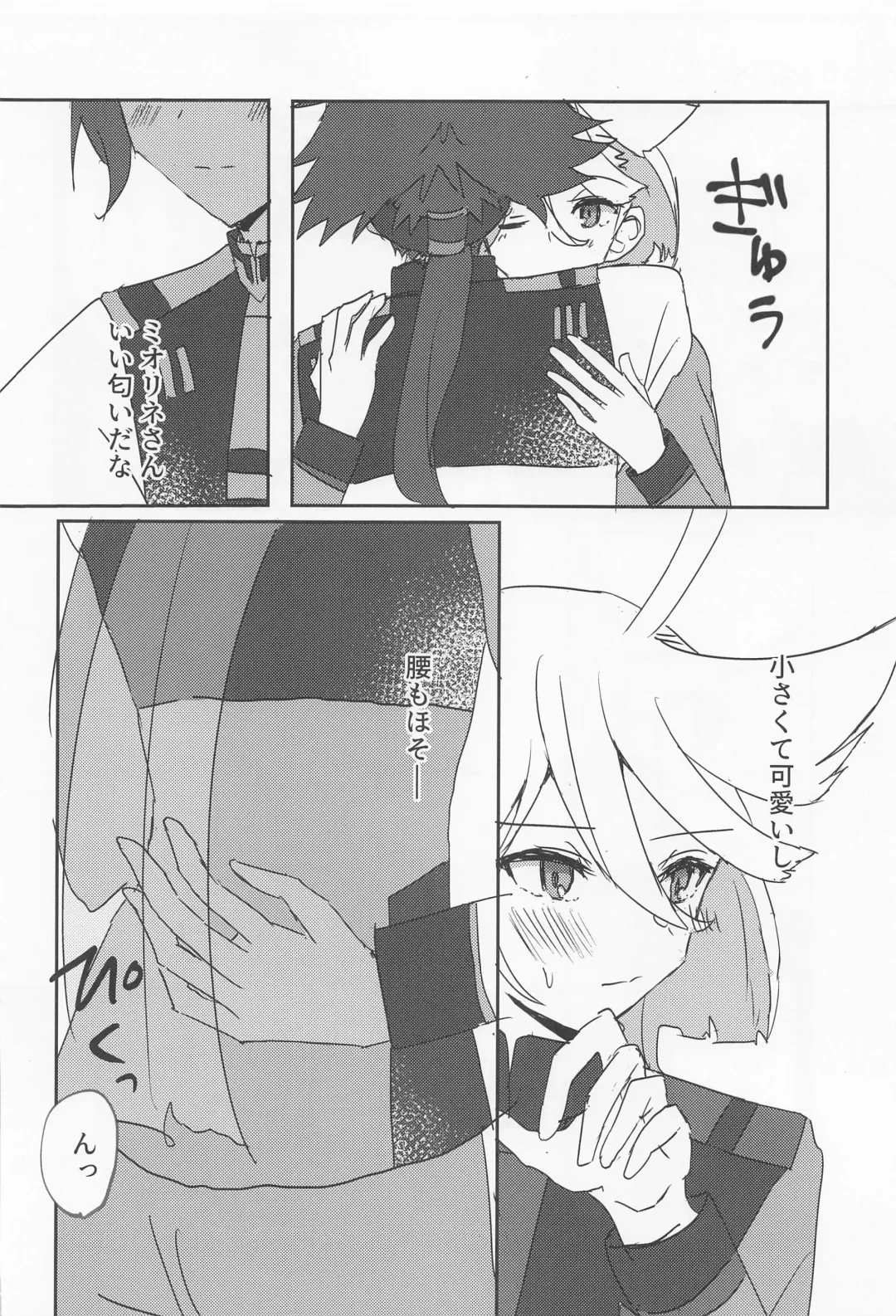 [Ishida] Hen na Koto Kinshi Fhentai - Page 7