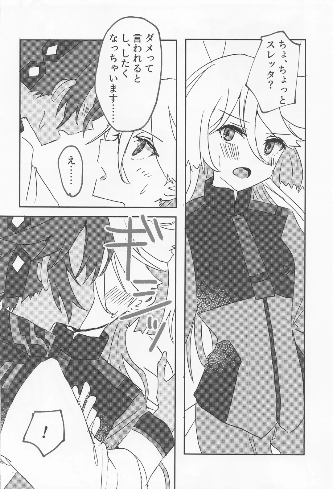 [Ishida] Hen na Koto Kinshi Fhentai - Page 9