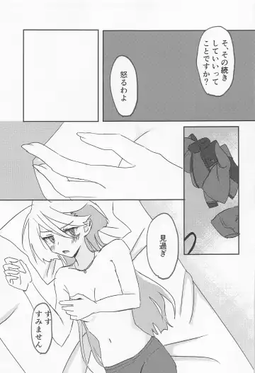 [Ishida] Hen na Koto Kinshi Fhentai - Page 12