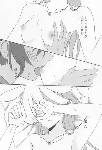 [Ishida] Hen na Koto Kinshi Fhentai - Page 13