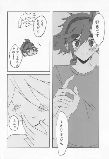 [Ishida] Hen na Koto Kinshi Fhentai - Page 19