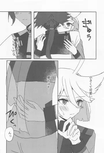 [Ishida] Hen na Koto Kinshi Fhentai - Page 7