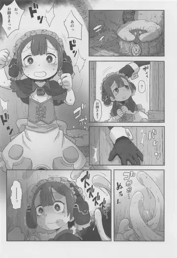 [Uchuu Ika] Myakuutsu Benki to Vueko no Hon Fhentai - Page 11