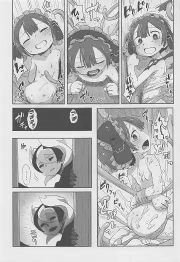 [Uchuu Ika] Myakuutsu Benki to Vueko no Hon Fhentai - Page 12