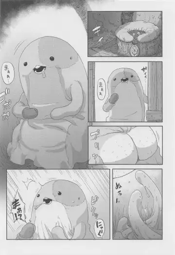 [Uchuu Ika] Myakuutsu Benki to Vueko no Hon Fhentai - Page 17