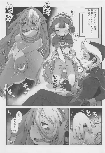 [Uchuu Ika] Myakuutsu Benki to Vueko no Hon Fhentai - Page 26