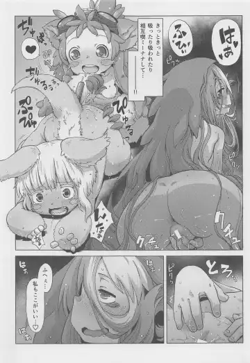 [Uchuu Ika] Myakuutsu Benki to Vueko no Hon Fhentai - Page 28