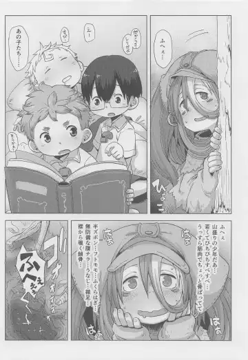 [Uchuu Ika] Myakuutsu Benki to Vueko no Hon Fhentai - Page 29