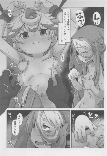 [Uchuu Ika] Myakuutsu Benki to Vueko no Hon Fhentai - Page 32