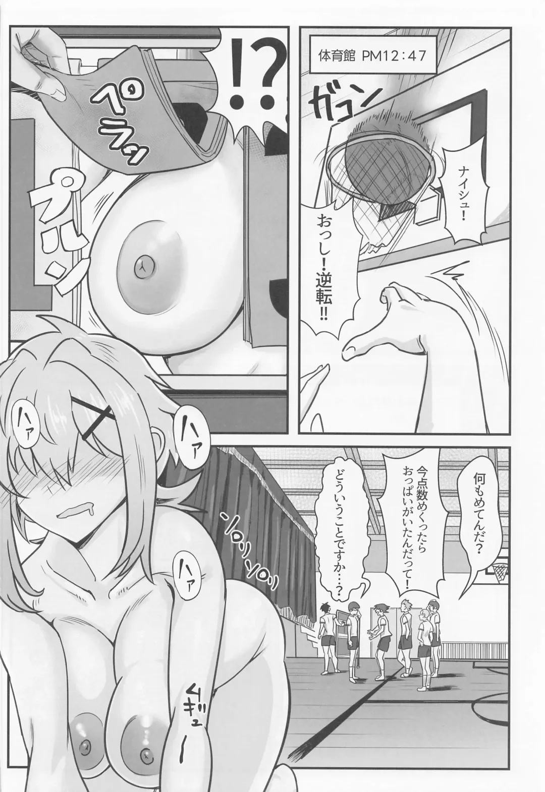 [Outotsu Den] Kiri-chan no Danshikounai Roshutsu Haikai Quest Fhentai - Page 31
