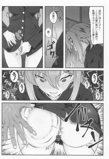 [Outotsu Den] Kiri-chan no Danshikounai Roshutsu Haikai Quest Fhentai - Page 25